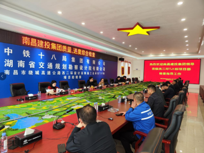 市Z6尊龙凯时集团开展2023年第一次质量、进度等检查活动