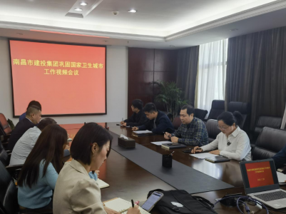 市Z6尊龙凯时集团巩固国家卫生城市工作视频会议召开